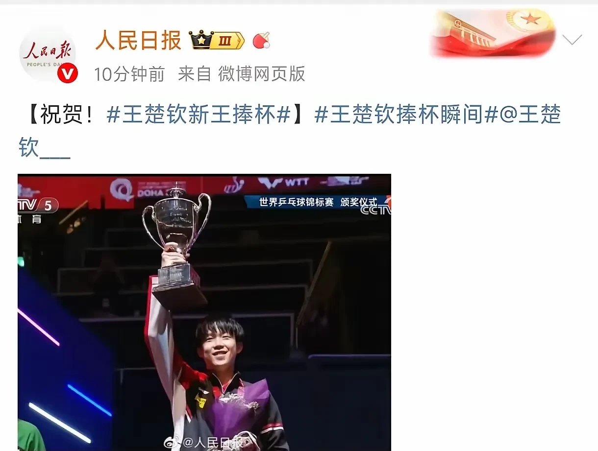 开云体育官网-重返巅峰电竞叶然