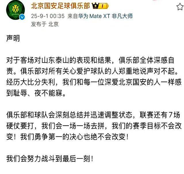 开云体育官网-里程碑夜切尔西外线爆发，德国杯清晨刷纪录，球迷炸锅，高层口径保持一致的简单介绍