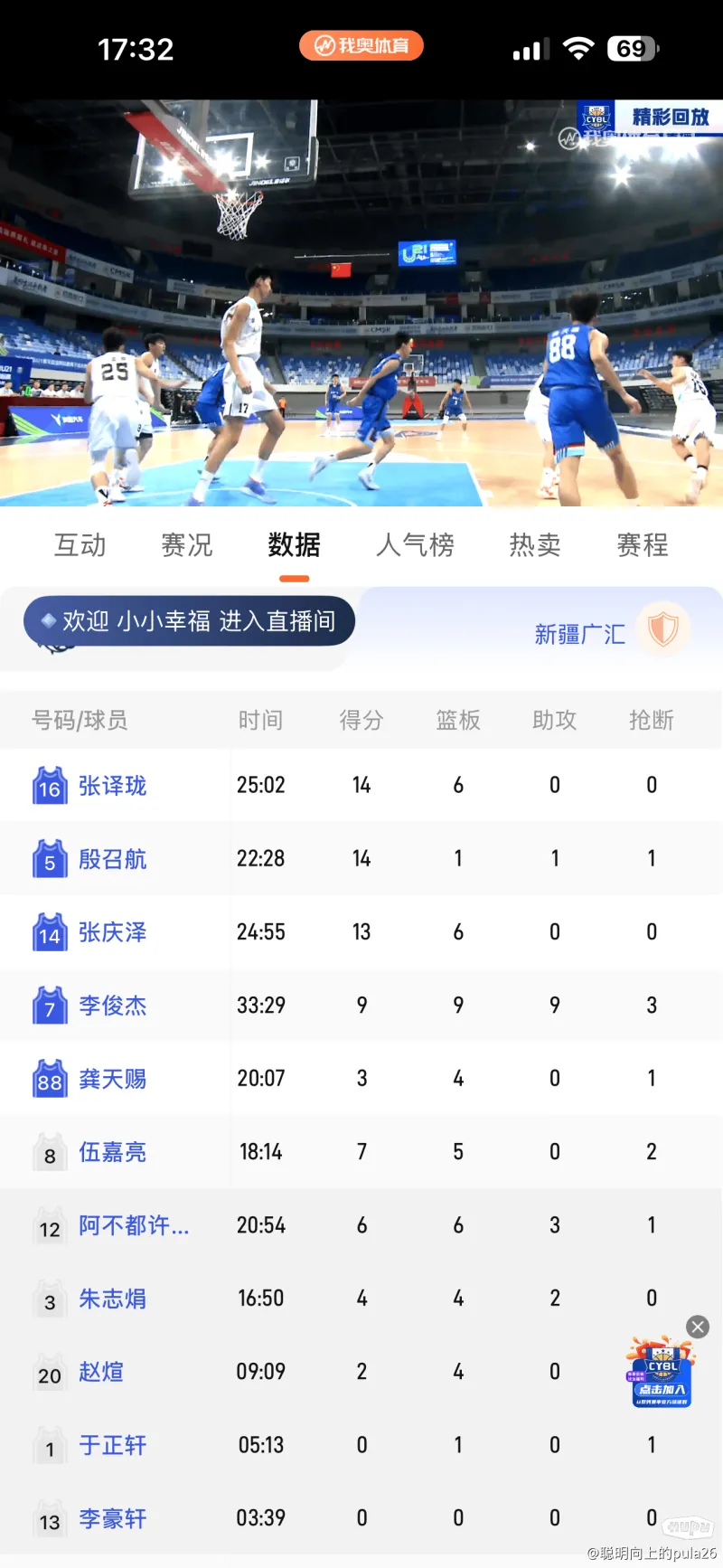 关于赛后新疆广汇调整名单以备CBA常规赛;回应争议环节打磨;悬念犹存;纪律约束更严格的信息 关于赛后新疆广汇调整名单以备CBA常规赛;回应争议环节打磨;悬念犹存;纪律约束更严格的信息